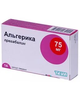 Альгерика капсулы