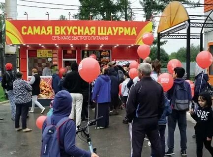 Самая вкусная шаурма в ростове