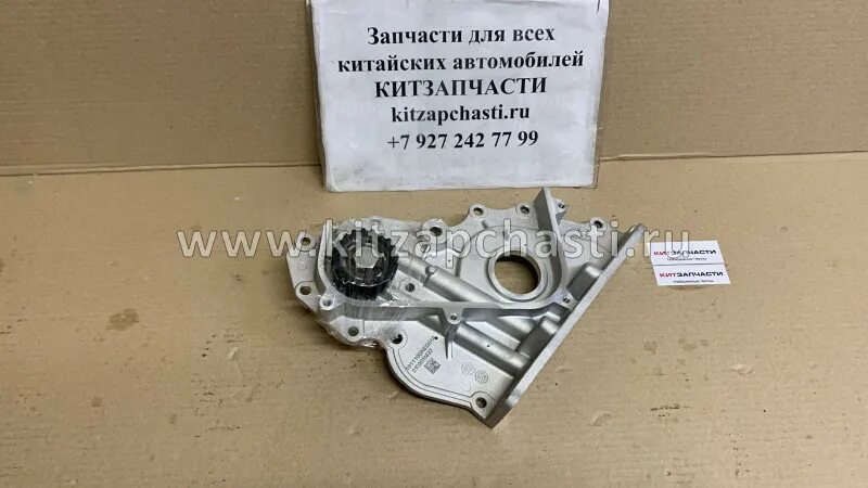 Масляный насос ховер н5. Насос масляный great wall hover h5 дизель. 1011100ed01a. масляный насос ховер 5 дизель 1011100-ed01. 1009100ed01a.