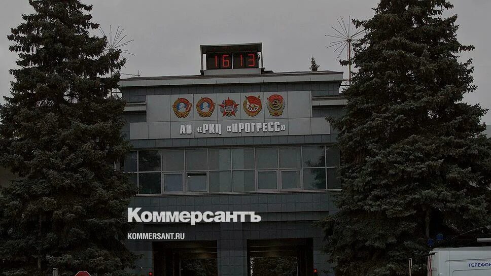 Сайт ркц прогресс. Завод прогресс в самаре. прогресс самара фото. ркц прогресс самара.