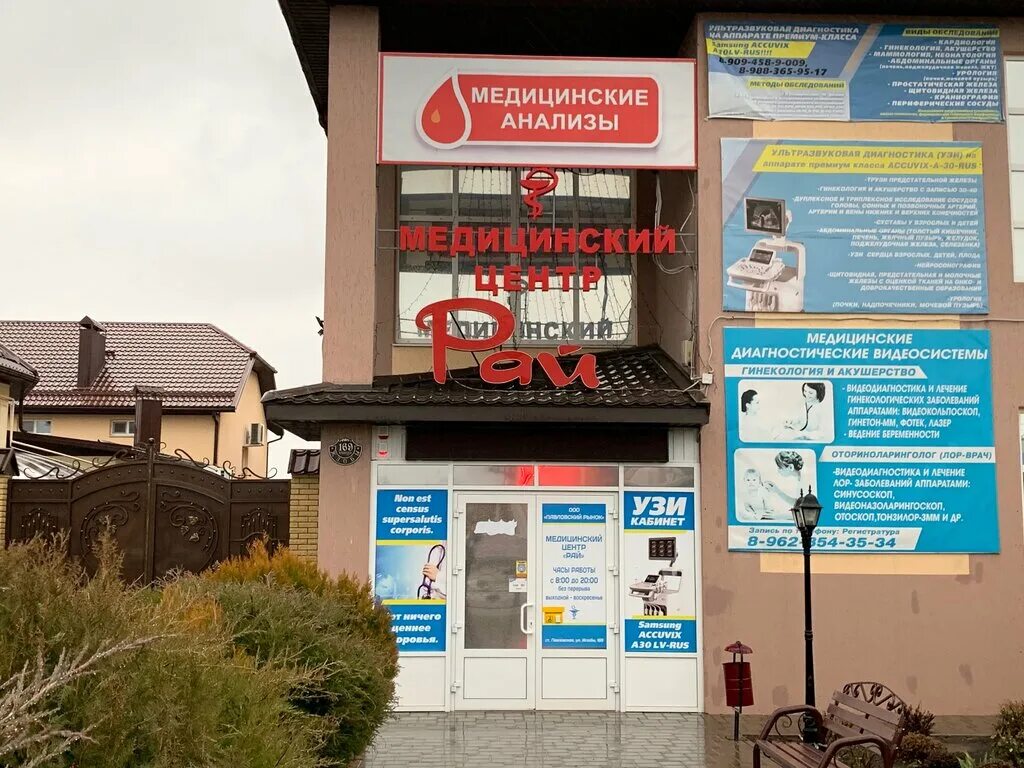 Ювелирные Магазин Магия Золота Каталог - Валбериз