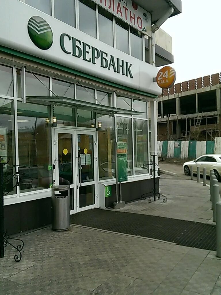 Расписание сбербанка иркутск. Расписание сбербанка иркутск. Сбербанк время работы. Сбербанк иркутск. Режим работы.