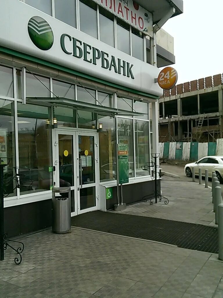 Сбербанк иркутск часы. Сбербанк Лермонтова Иркутск. Банк Иркутск с Сбербанк. Кассовый центр Сбербанка. Офис Сбербанка Иркутск.