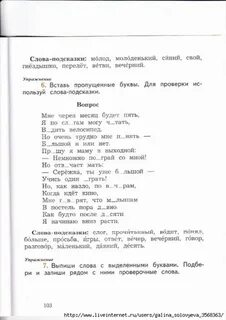 Текст подсказки
