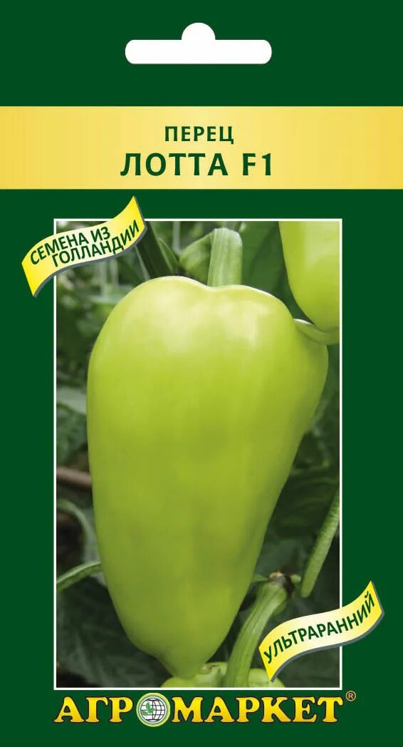 Перец сладкий лотта f1. Перец лотта. Цена перца лотта. Перец лотта. Перец лотта.