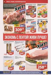 Н тагил акции
