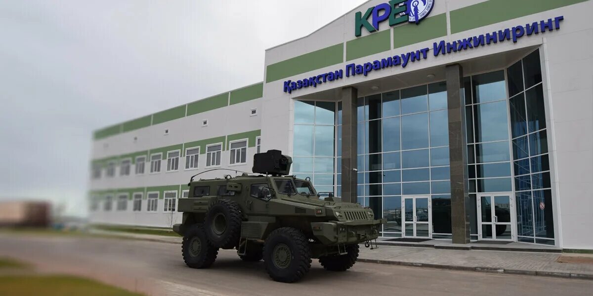 Рейлвэй инжиниринг казахстан. Еао конкурс общественных инициатив. Kazakhstan engineering логотип. Забег апрель 2023. Казахстан инжиниринг.