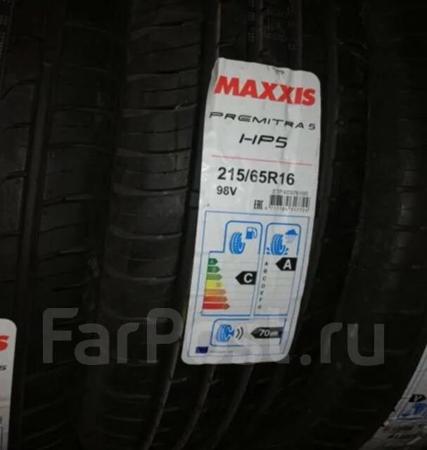 Hp5 premitra5 215/65 r16 98v. 215/65r16 Maxxis hp5 98v. Maxxis 215 65 r16 купить