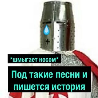 Деградач