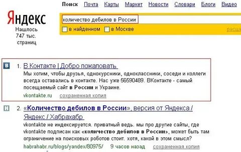 Сколько живут дебилы