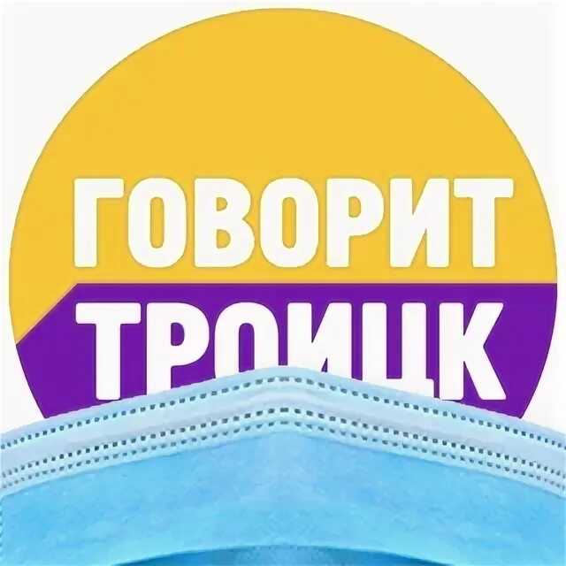 Макетчик наружной рекламы вакансии москва. Говорит троицк. Общественная палата тыва. Говорит троицк. Говорит троицк.