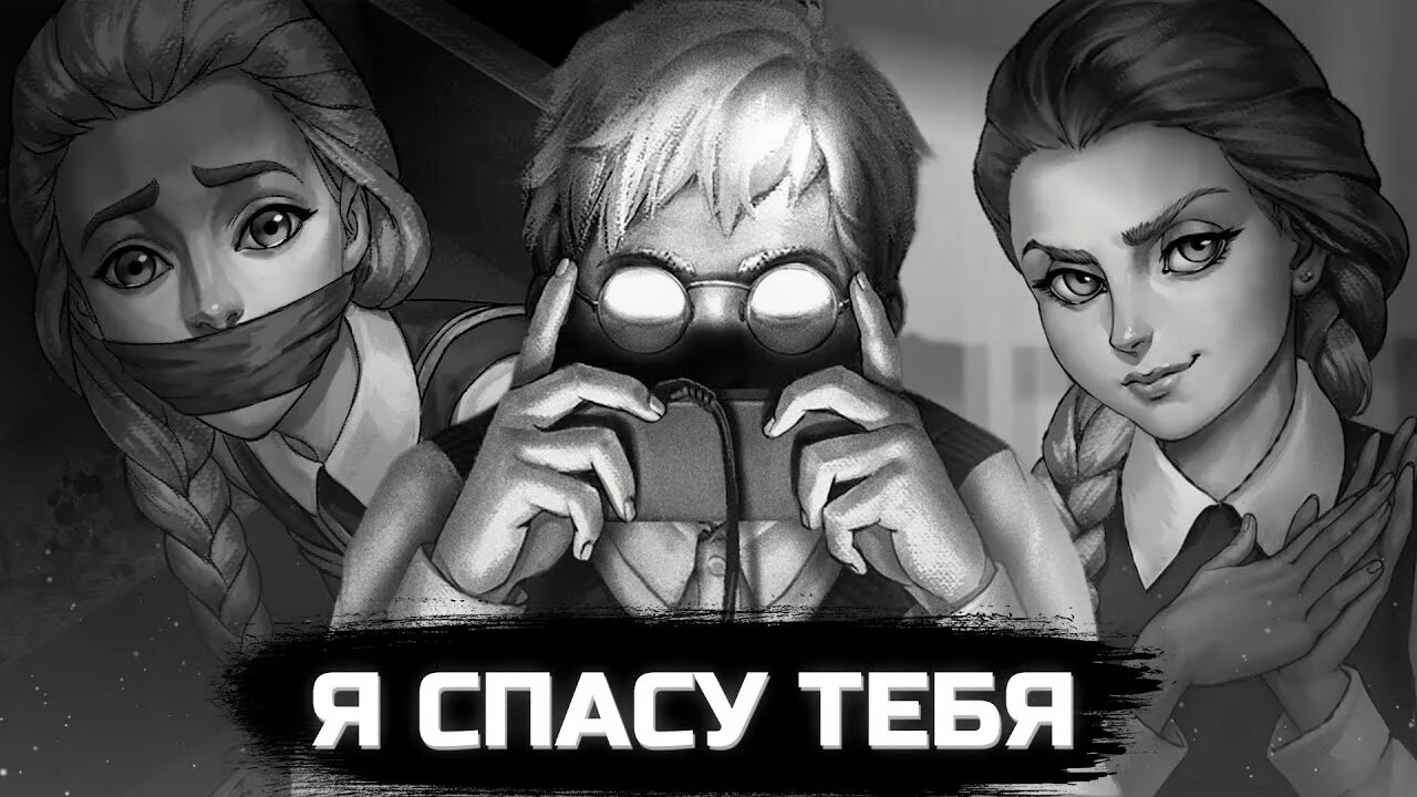 Как спасти катю tiny. Как спасти катю tiny