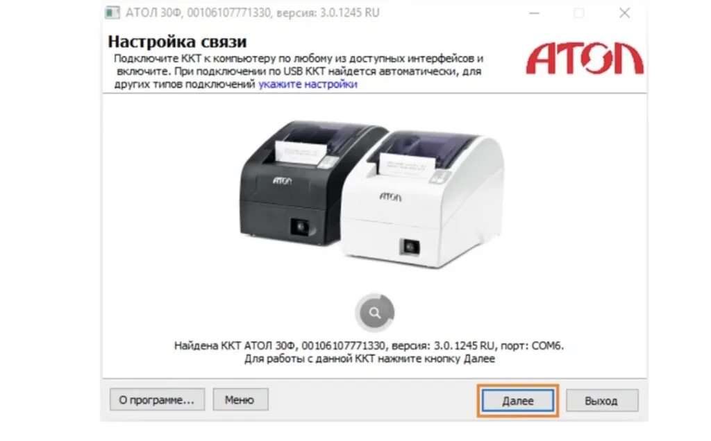 Настройки ккт атол. Кассовый аппарат атол 30ф. атол 11ф разъемы. ккт атол 30. касса атол 11ф.