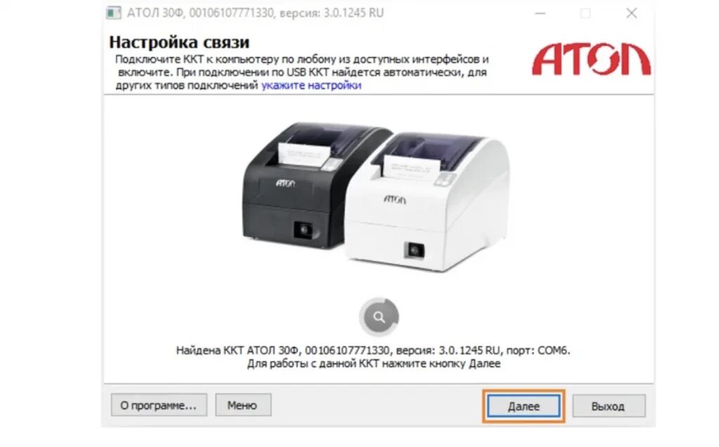 Кассовый аппарат Атол 30ф. Атол 11ф разъемы. ККТ Атол 30. Касса Атол 11ф. Как подключить ккт