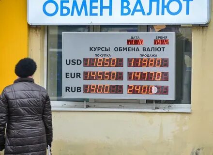 Курсы валют на 26.08