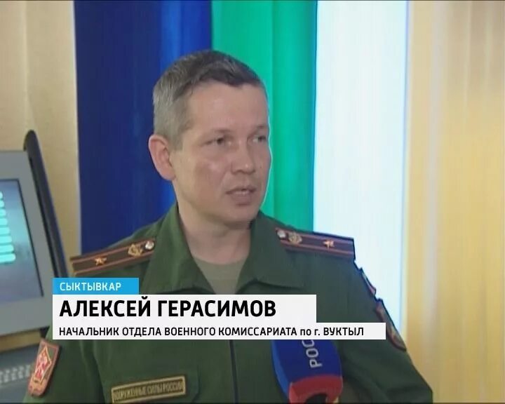 Волховский комиссариат. Волховский комиссариат. Жиленко евгений михайлович военный комиссар. Волхов военный комиссар. Военкомат волхов режим работы.