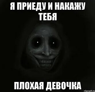 Сука говорила плохо