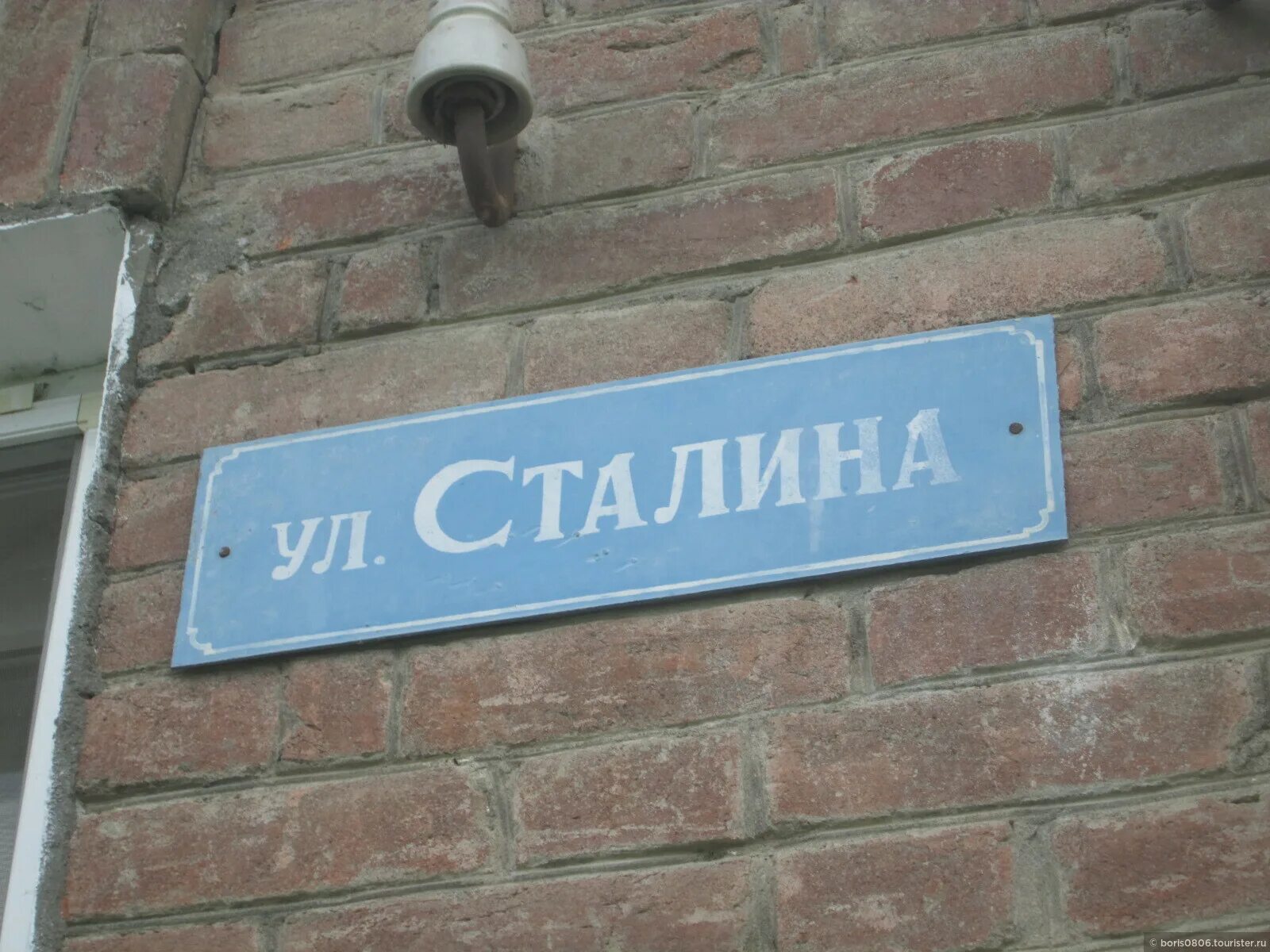 Улица сталина в англии. Улица сталина дагестан. Улица сталина в каспийске. Улица имени. Улица сталина спб.