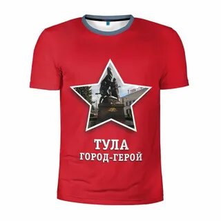 Принт тула