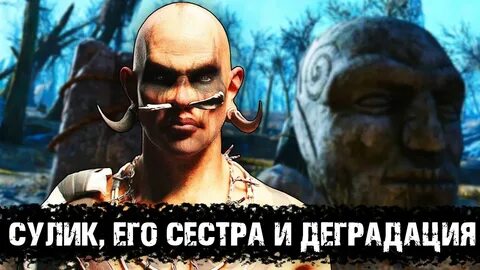 Сулик
