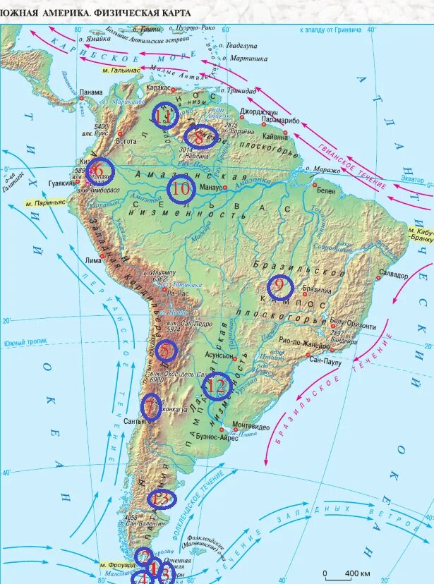 Географические объекты Южной Америки на карте. Атлас 7 класс география Южная Америка. Объекты Южной Америки 7 класс на карте. Южная Америка образ материка. Назовите географические объекты южной америки