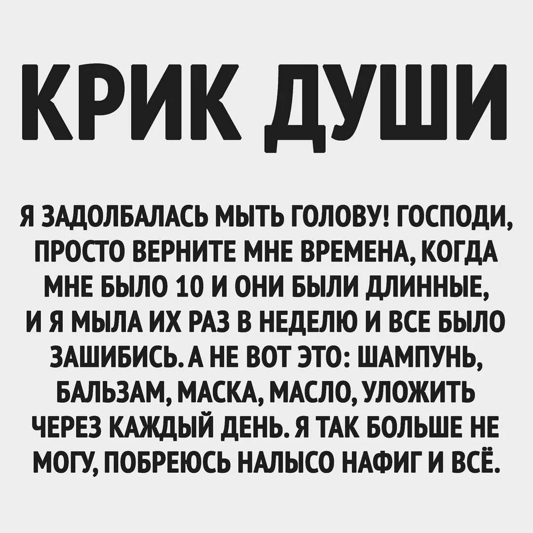 Эхо комикс. Книга долгие крики. Кричали рассказ. "стихотворения". Картина крик эдварда мунка история.