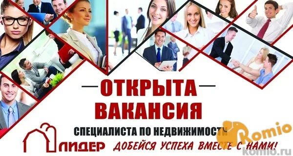 Ухта вакансия инженер. Работа ухта вакансии. Компрессорная станция газпром грязовец. Газпром вакансии официальный сайт. Ухта вакансия инженер.