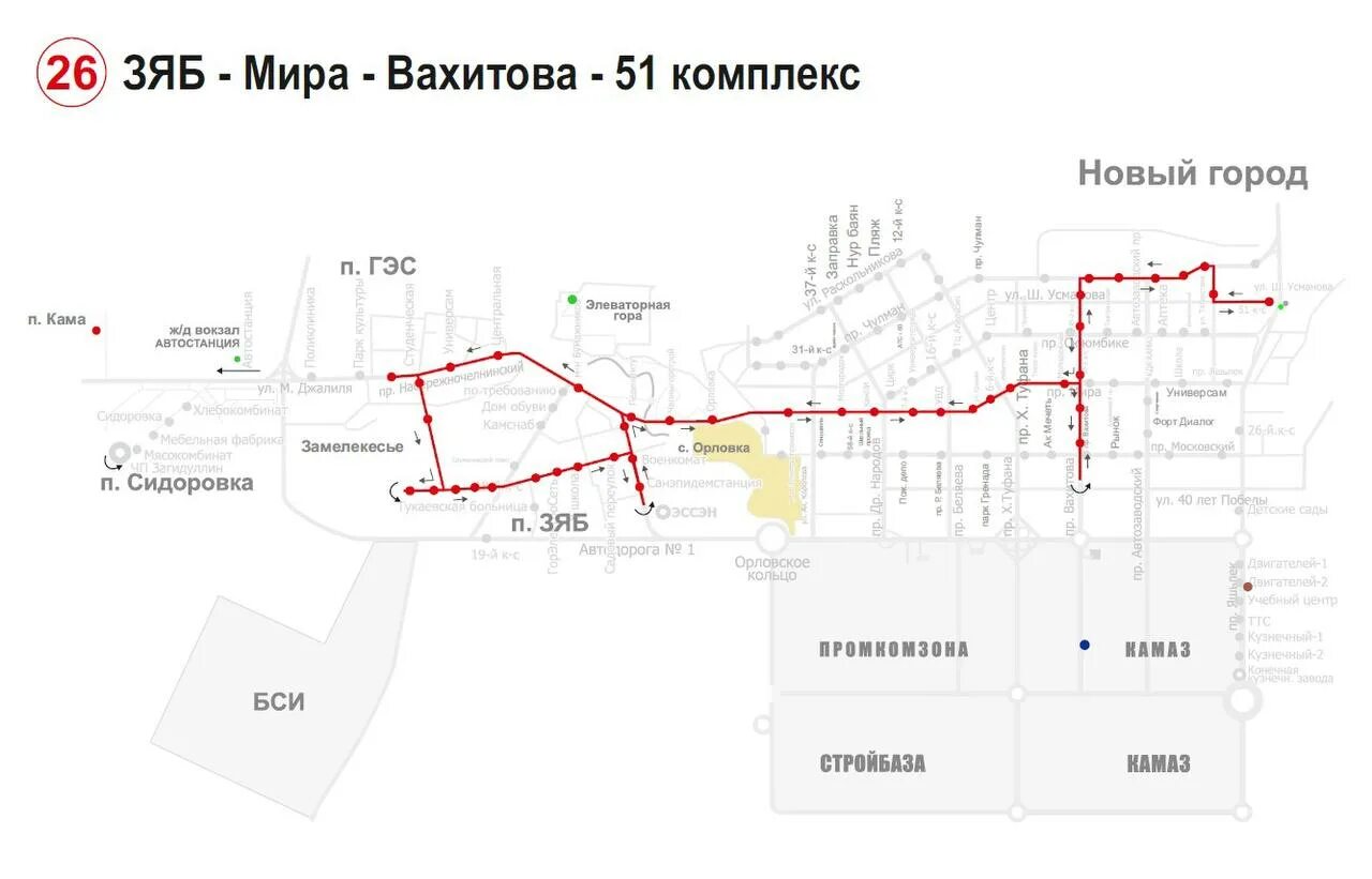 Общественный транспорт октябрьский. Схема автобусных маршрутов. Маршрут 26 автобуса Набережные Челны. Маршрут 26 автобуса город Набережные Челны. Автобусный маршрут 9 Набережные Челны.