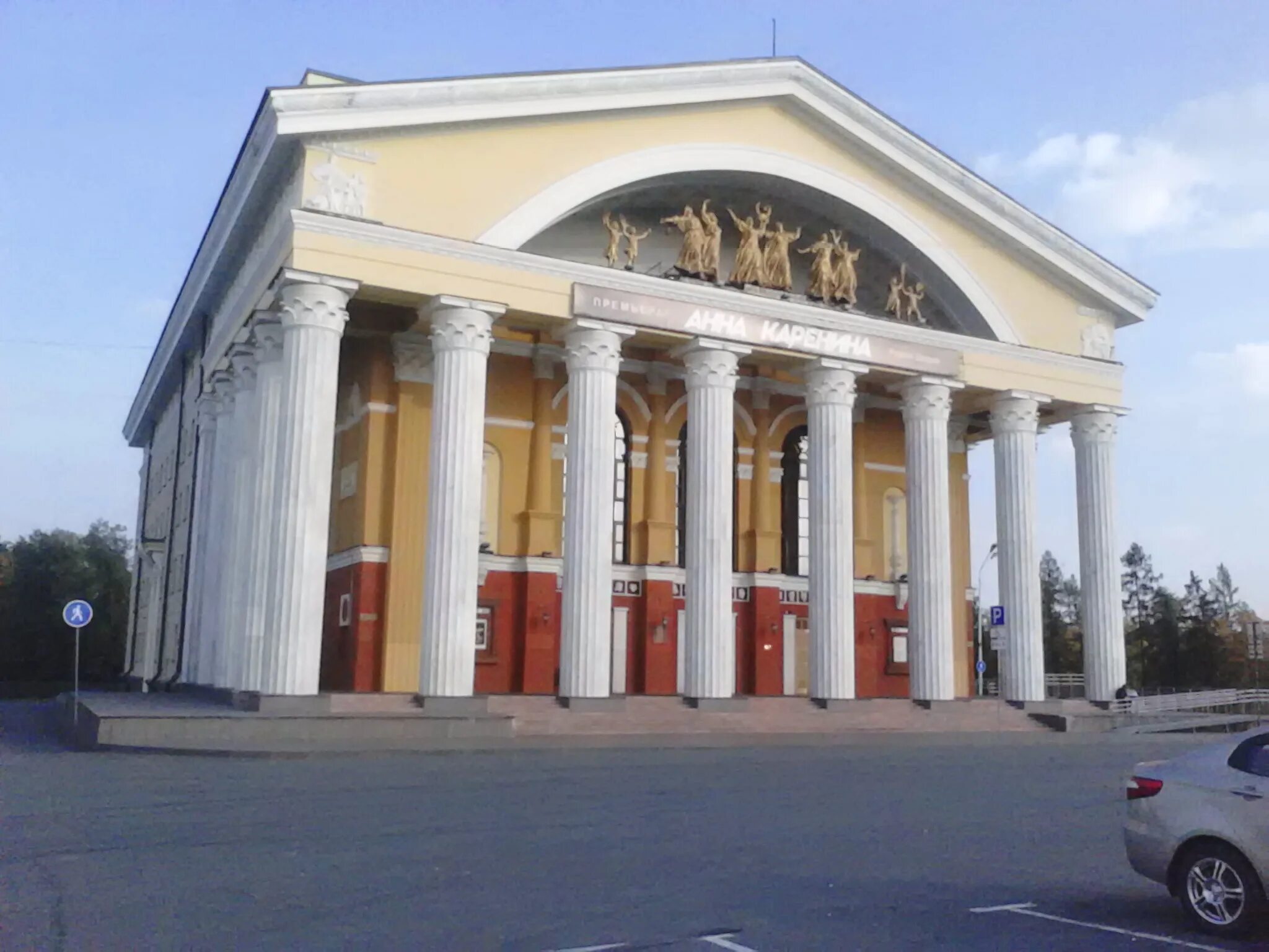 Драматический театр ивантеевка. Ивантеевский музыкально драматический театр. Ивантеевский музыкально драматический театр. Закарпатский областной украинский музыкально-драматический театр. Памятник горбунову.