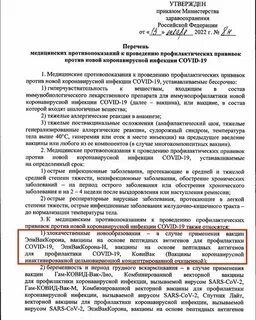 Приказ дневной стационар минздрав 2022