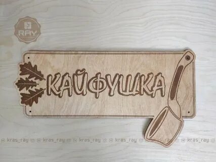 Хвостатое счастье про баню и бусю