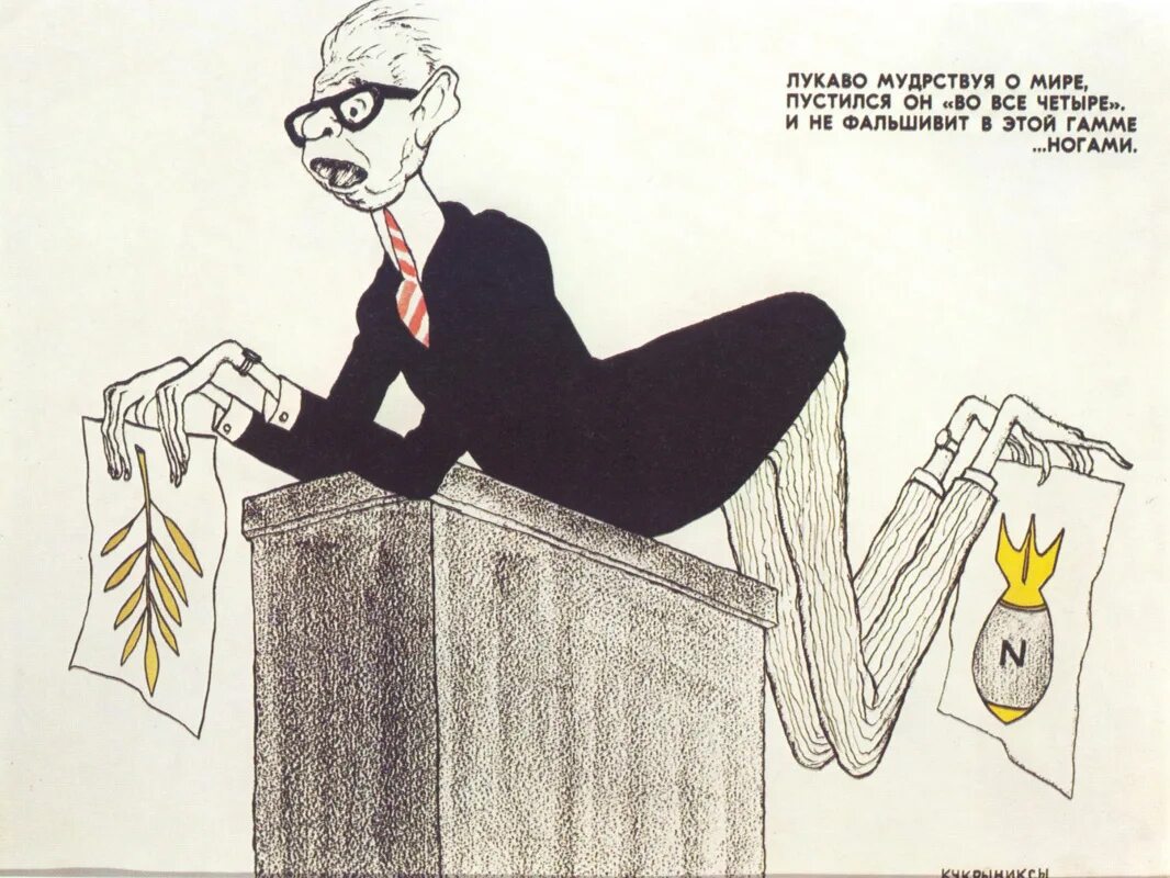 Фразеологизмы гора. Фразеологизм не мудрствуя лукаво. Не мудрствуя лукаво значение. Фразеологизм не мудрствуя лукаво. Фразеологизм не мудрствуя лукаво.