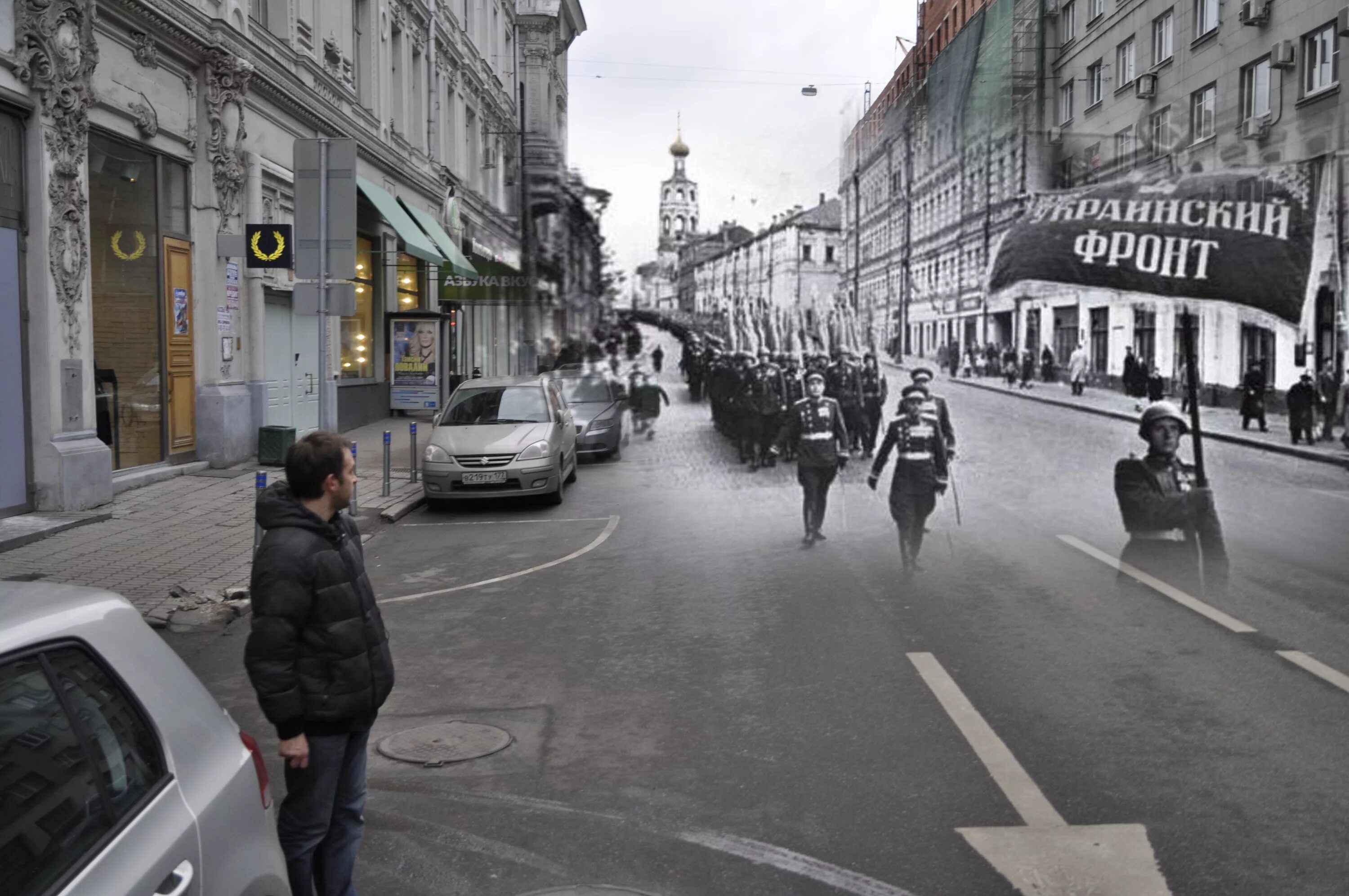 Связь времен группа. Парад Победы улица Петровка 1945.