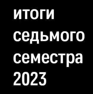 Курс 04.07