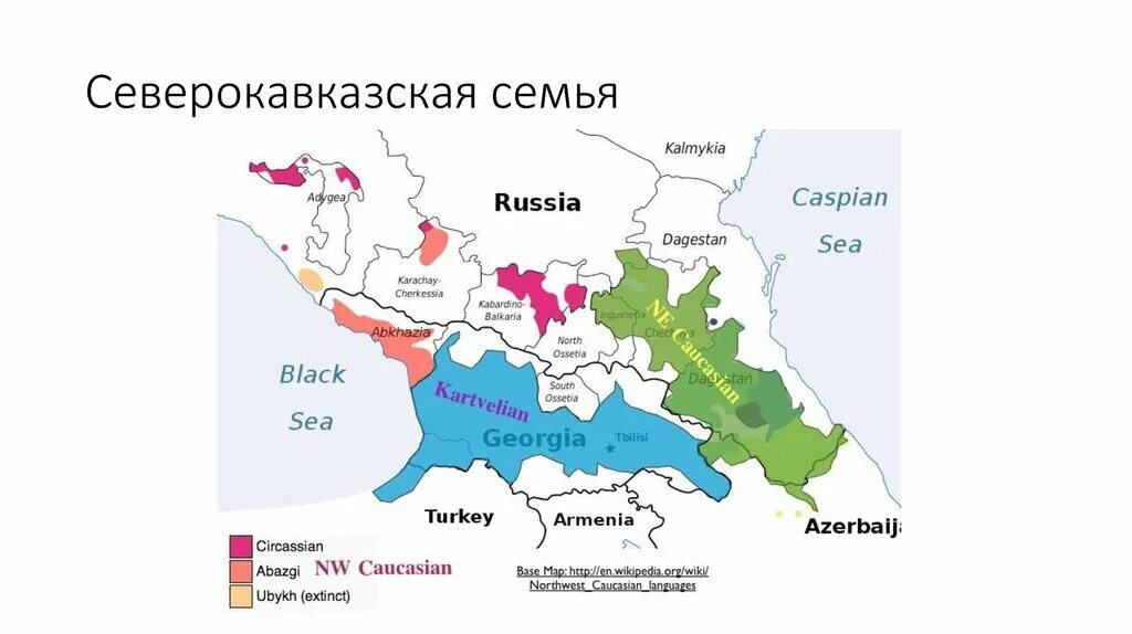 Северокавказская семья народы. Северокавказская языковая семья на карте. Народы Кавказа северокавказская семья. Северо Кавказская семья языков. Народы Кавказа карта народов Кавказа.