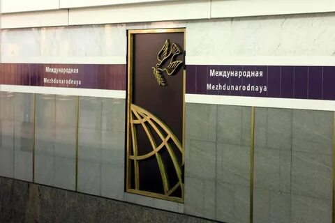 Международная станция ветка