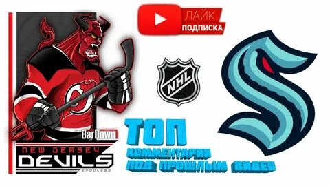 Баффало сиэтл прогноз