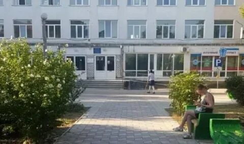Телефон поликлиники евпатории