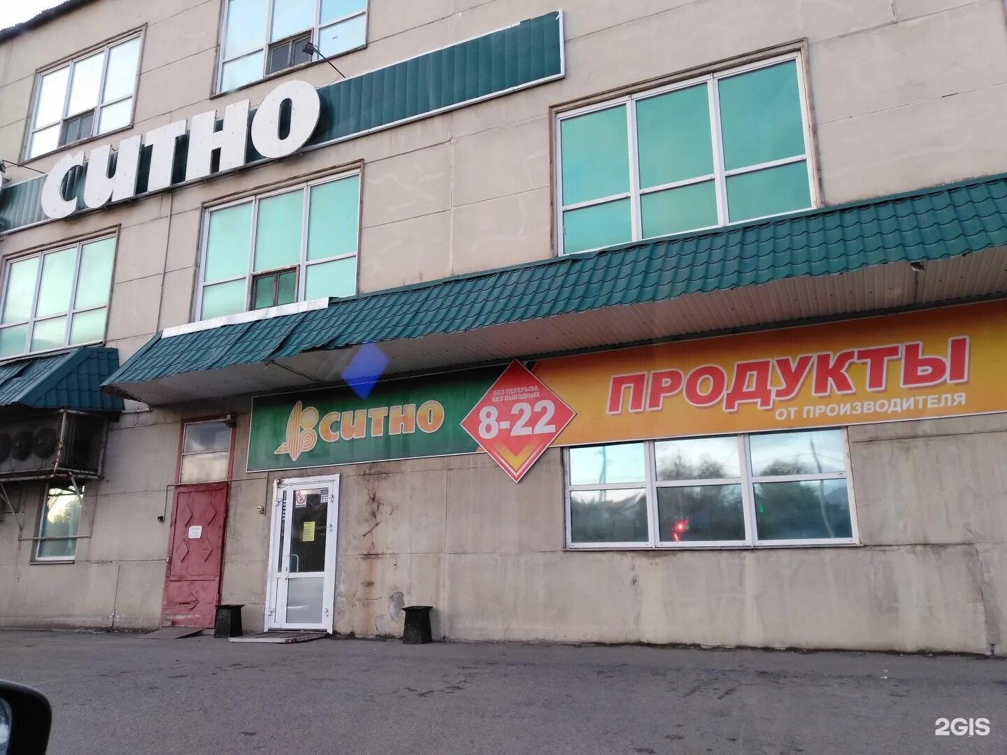 Вокзальная 100. Вокзальная 22 можга. Вокзальная 100. Ситно магнитогорск. Вокзальная 100б тольятти.