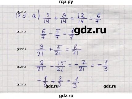 Параграф 12 6 класс