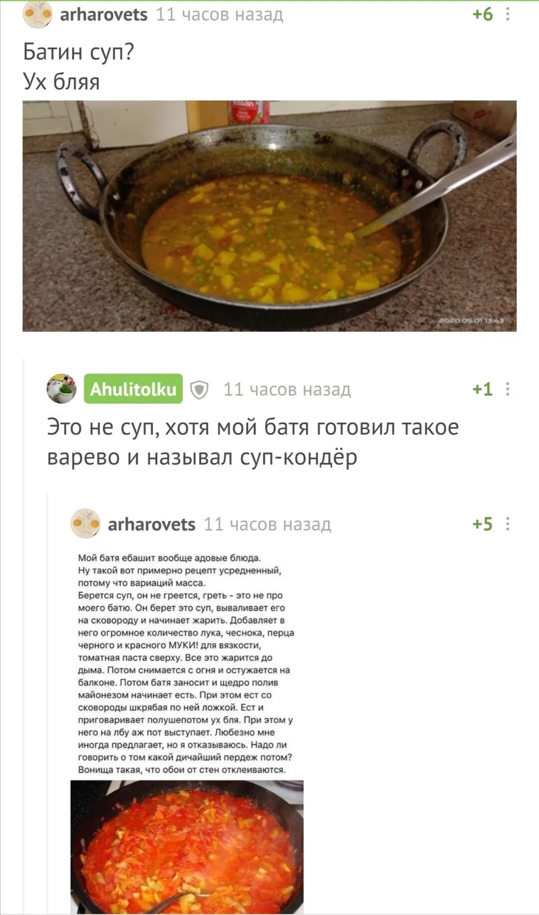 Индия изнутри. Школьная столовая - Lion King - КОНТ