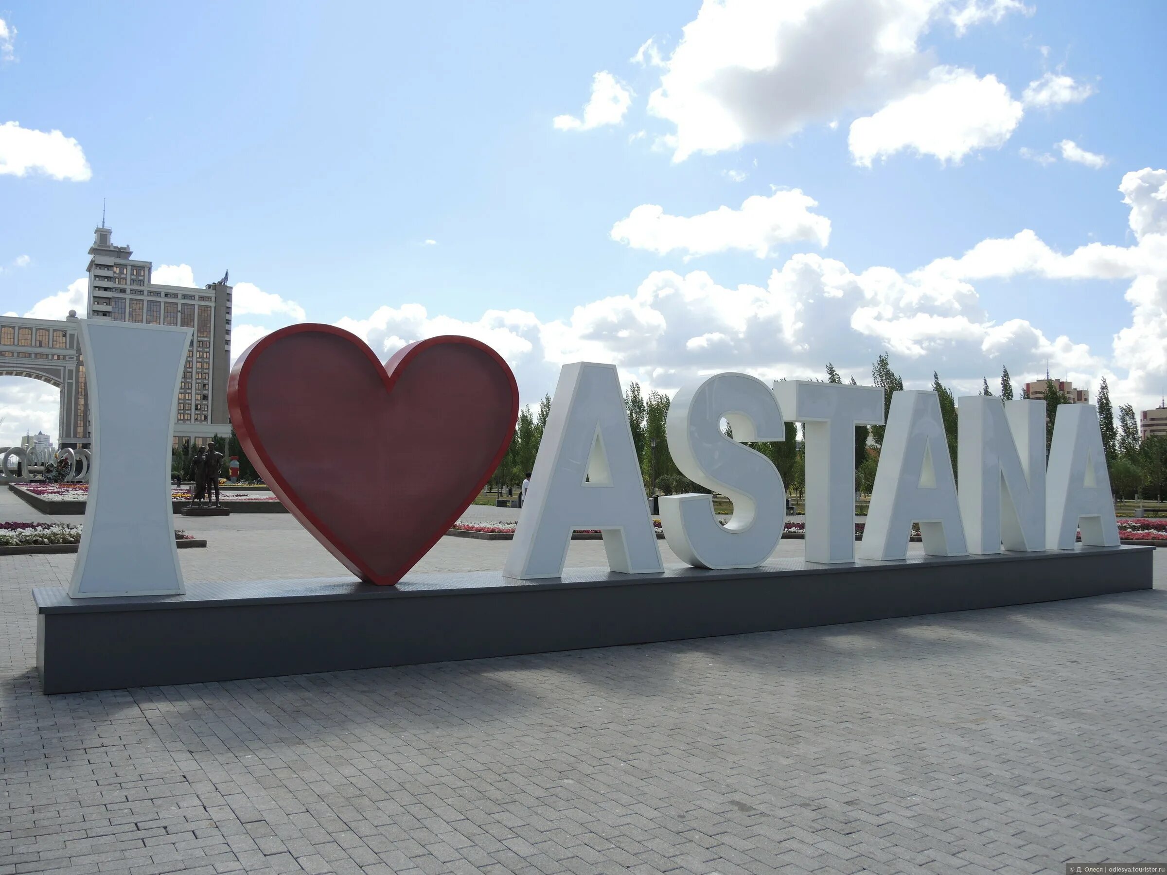 Астана слово. Я люблю Астана Казахстан. Астана надпись. Астана город надпись. Я люблю Астану надпись.