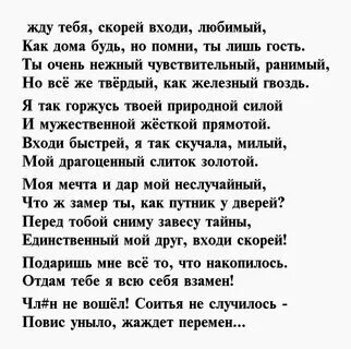 Матерные стихи великих