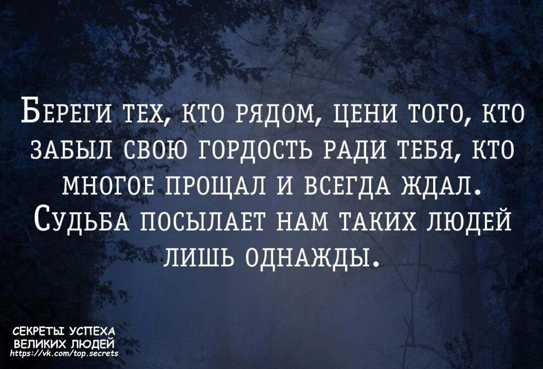 красивые картинки о любви и нежности. верность цитаты. картинки для любимого человека. лишь бы человек был хороший. проснуться рядом.