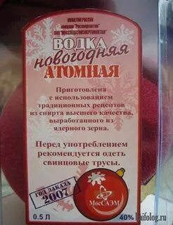 Шуточное название