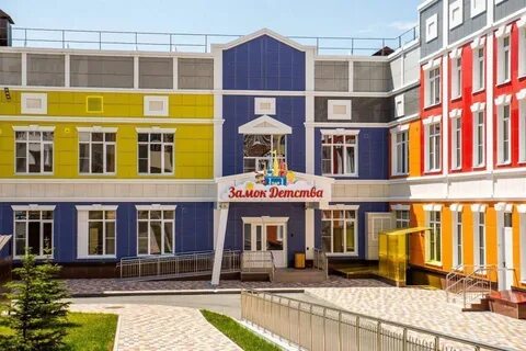 Детский сад 85