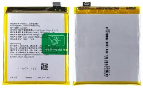 Аккумулятор realme