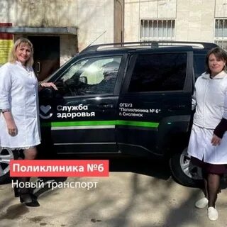 Огбуз дкб смоленск
