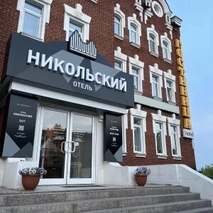 Гостиница 30