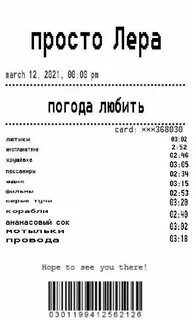 Песни простые на телефон
